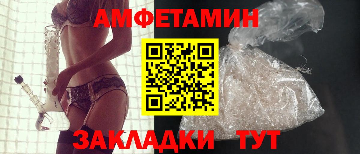 Конопля  Вход с VPN  Кокаин  Пенза  МЕФ кристаллы  ГАШИШ 