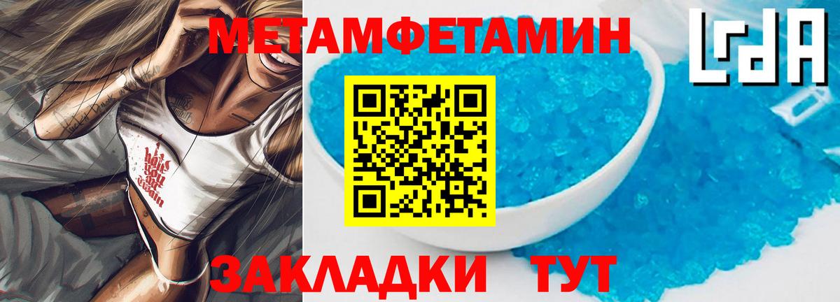 АМФ  АМФЕТАМИН 97%  Вход с VPN  Амфетамин  Пенза 