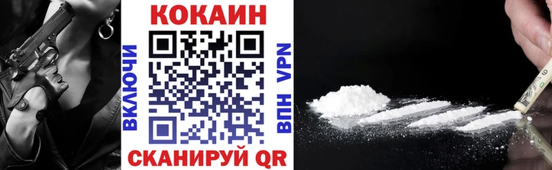 Кокаин Перу  Пенза 