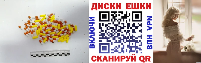 Ecstasy 280 MDMA Пенза