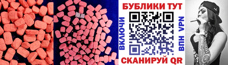 купить   Пенза  гидра ССЫЛКА  Ecstasy бентли 