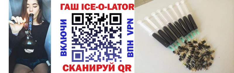 ГАШ Изолятор  Пенза 