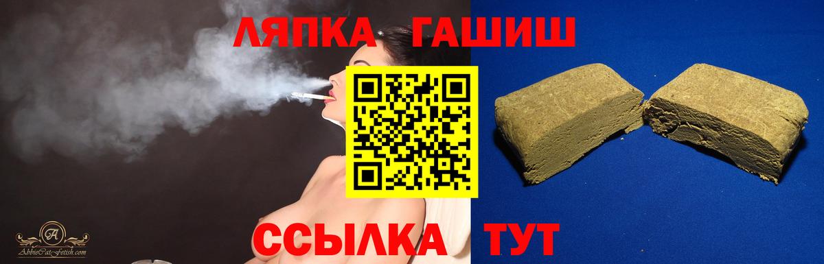 Гашиш хэш Пенза