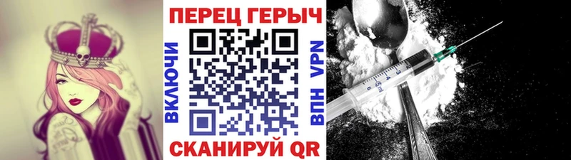 ГЕРОИН герыч  Пенза 