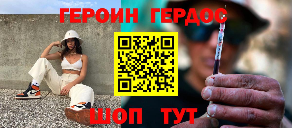 АМФЕТАМИН Пенза