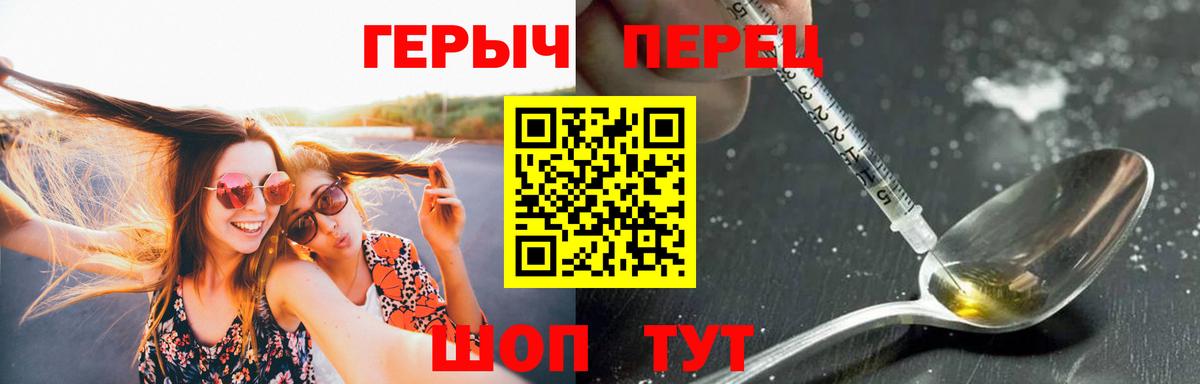 Пенза  Героин Афган  Вход с VPN 