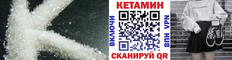 КЕТАМИН ketamine Пенза