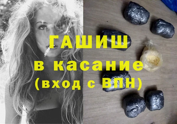 сатива Аркадак