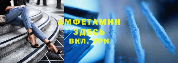 соль ск Абдулино