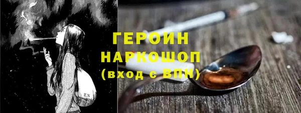 экстази Арсеньев