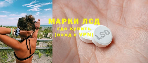 экстази Арсеньев