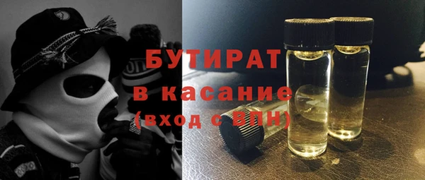 прущие грибы Армянск