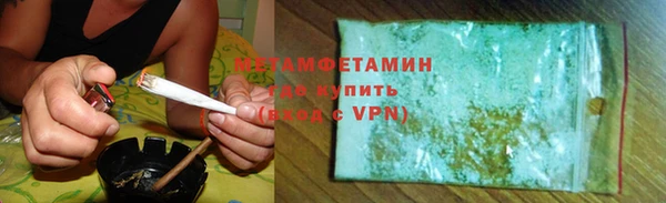 прущие грибы Армянск