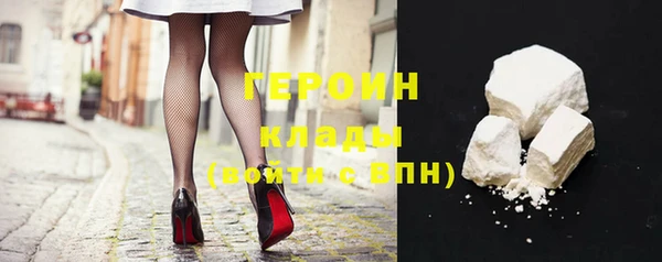 экстази Арсеньев