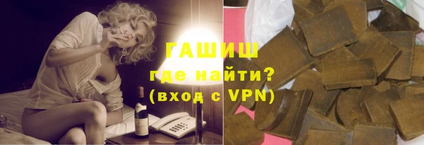 экстази Арсеньев