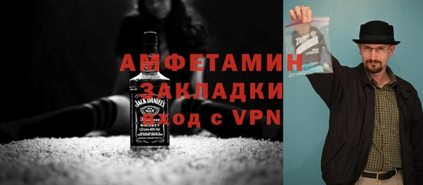 экстази Арсеньев