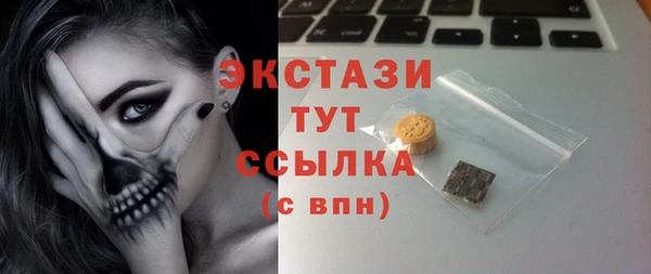 сатива Аркадак