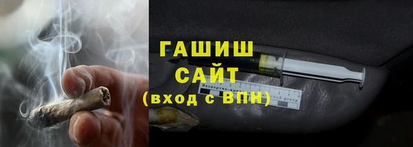 экстази Арсеньев