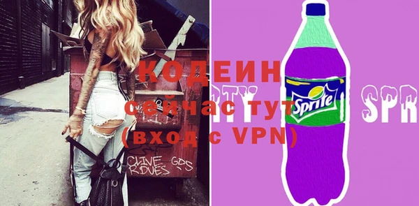 прущие грибы Армянск