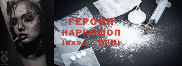 прущие грибы Армянск