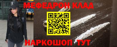 spice Татарск
