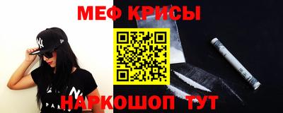 spice Татарск