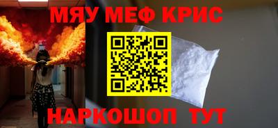 прущие крисы Тверь