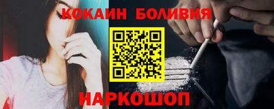 spice Татарск