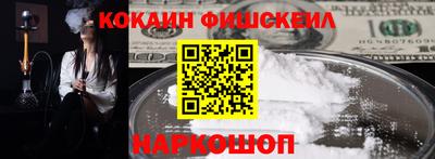 spice Татарск