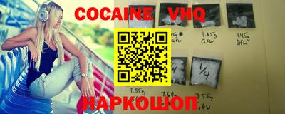 spice Татарск