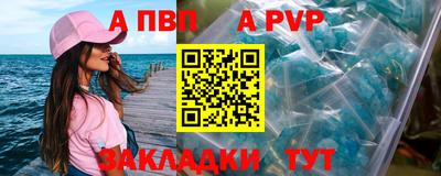 spice Татарск