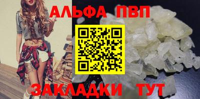 spice Татарск