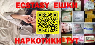 spice Татарск