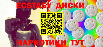 spice Татарск