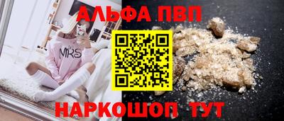 spice Татарск