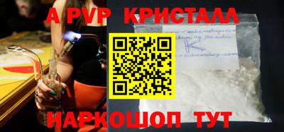 прущие крисы Тверь