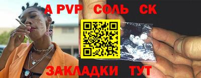 прущие крисы Тверь