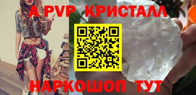 прущие крисы Тверь