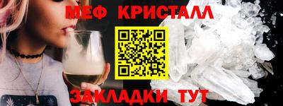 spice Татарск