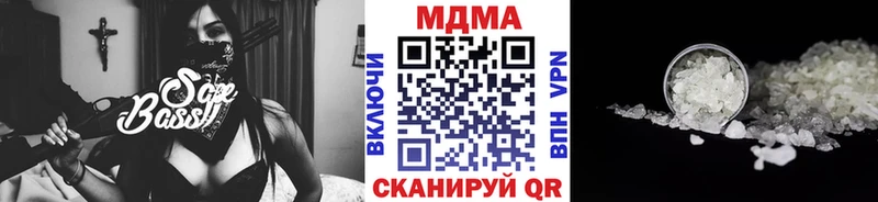 МДМА VHQ  площадка Telegram  Пенза 
