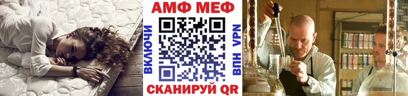 купить Пенза Первитин Methamphetamine