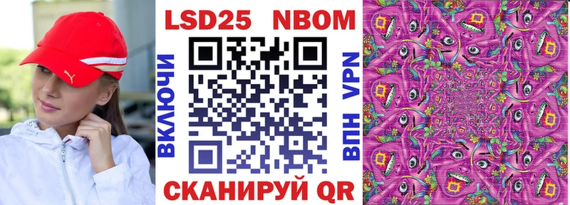 даркнет какой сайт  Пенза  Марки NBOMe 1,8мг  купить наркотики цена 