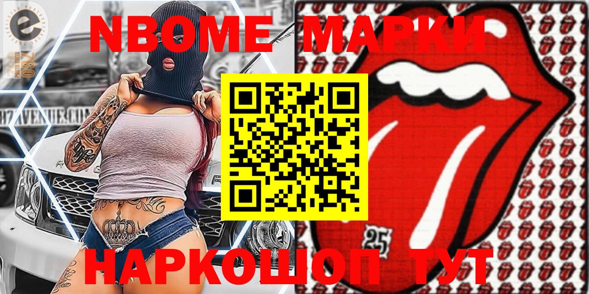Наркотические марки 1,5мг  Наркотические марки  Пенза  Вход с VPN  купить   Наркотические марки 1,5мг 