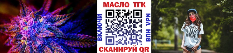 Дистиллят ТГК гашишное масло наркота Пенза