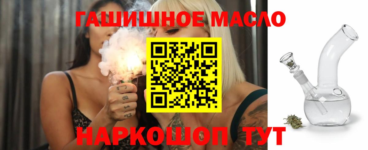 ТГК вейп с тгк Пенза