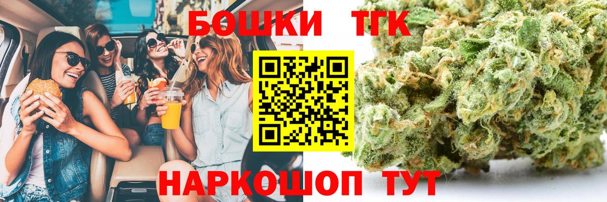 Каннабис марихуана  Канабис тримм  Вход с VPN  Пенза 