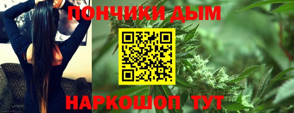 Конопля THC 21% Пенза